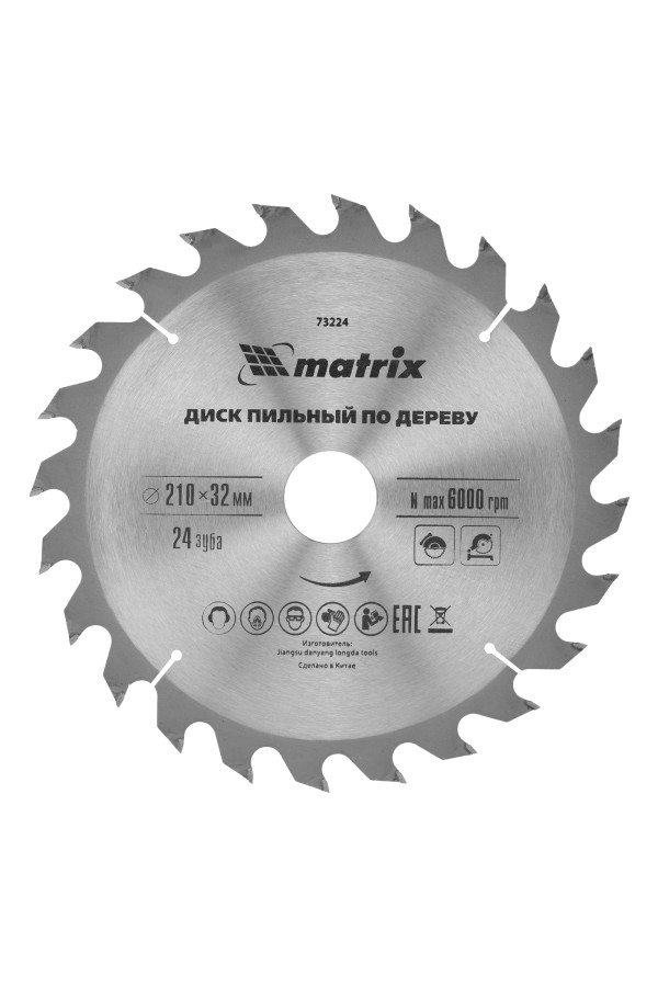 Пильный диск по дереву, 210 х 32 мм, 24 зуба, кольцо 30/32 Matrix Professional