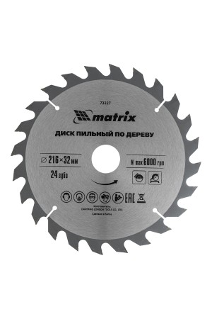 Пильный диск по дереву, 216 х 32 мм, 24 зуба, кольцо 30/32 Matrix Professional