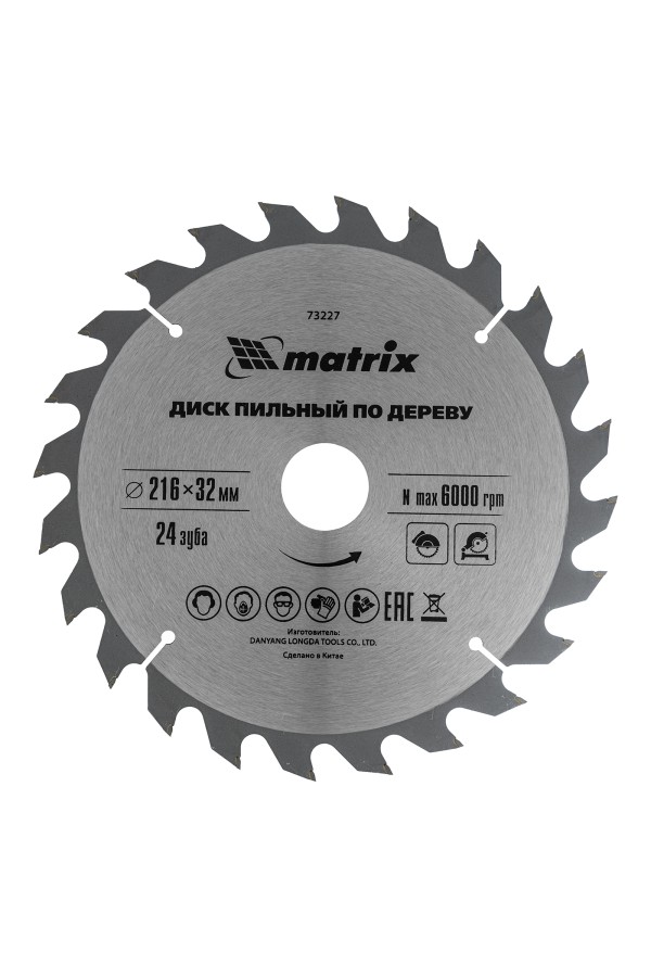 Пильный диск по дереву, 216 х 32 мм, 24 зуба, кольцо 30/32 Matrix Professional