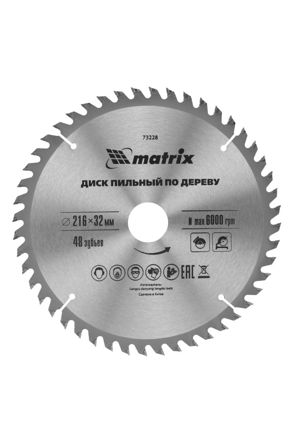 Пильный диск по дереву, 216 х 32 мм, 48 зубьев, кольцо 30/32 Matrix Professional