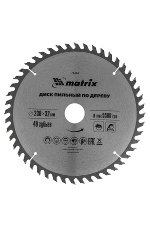 Пильный диск по дереву, 230 х 32 мм, 48 зубьев, кольцо 30/32 Matrix Professional