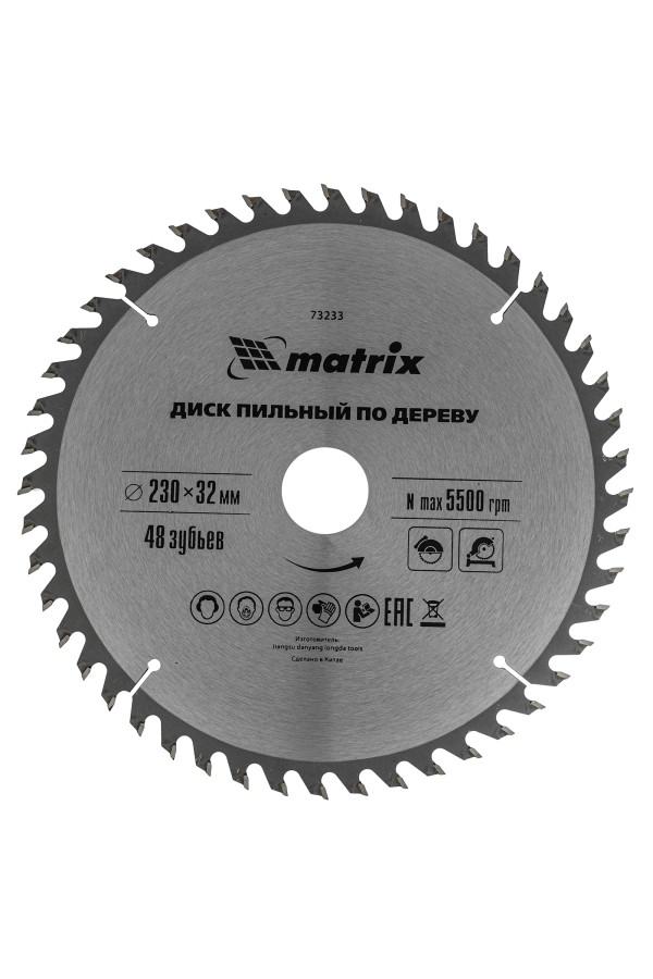 Пильный диск по дереву, 230 х 32 мм, 48 зубьев, кольцо 30/32 Matrix Professional
