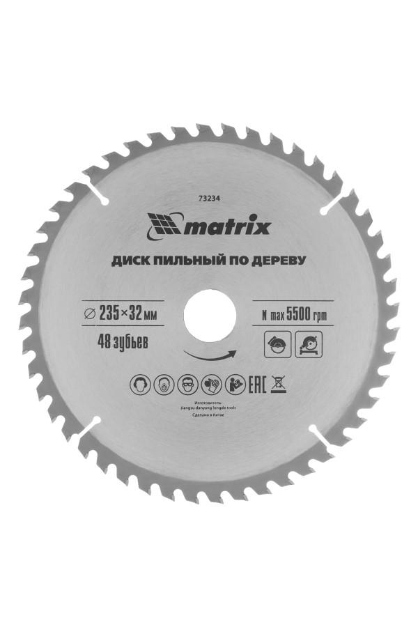 Пильный диск по дереву, 235 х 32 мм, 48 зубьев, кольцо 30/32 Matrix Professional