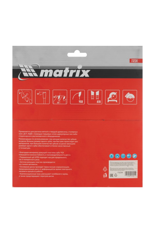 Пильный диск по дереву, 235 х 32 мм, 48 зубьев, кольцо 30/32 Matrix Professional