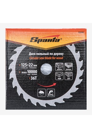 Пильный диск по дереву, 125 х 22 мм, 36 зубьев Sparta