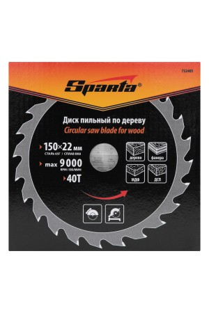 Пильный диск по дереву, 150 х 22 мм, 40 зубьев Sparta