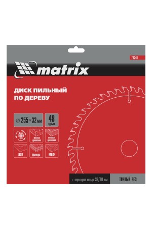 Пильный диск по дереву, 255 х 32 мм, 48 зубьев, кольцо 30/32 Matrix Professional
