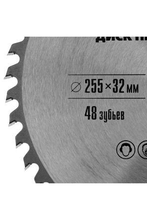 Пильный диск по дереву, 255 х 32 мм, 48 зубьев, кольцо 30/32 Matrix Professional