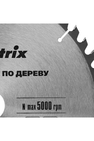 Пильный диск по дереву, 255 х 32 мм, 48 зубьев, кольцо 30/32 Matrix Professional