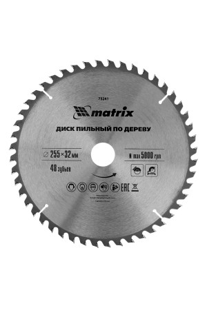 Пильный диск по дереву, 255 х 32 мм, 48 зубьев, кольцо 30/32 Matrix Professional