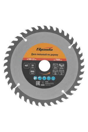 Пильный диск по дереву, 180 х 22 мм, 40 зубьев Sparta