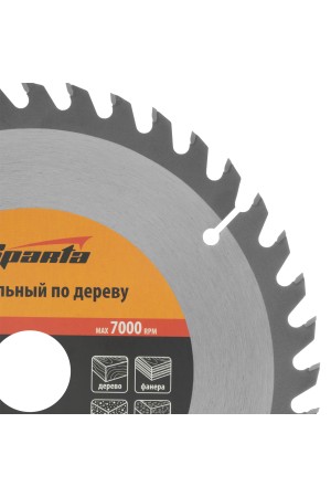 Пильный диск по дереву, 180 х 22 мм, 40 зубьев Sparta