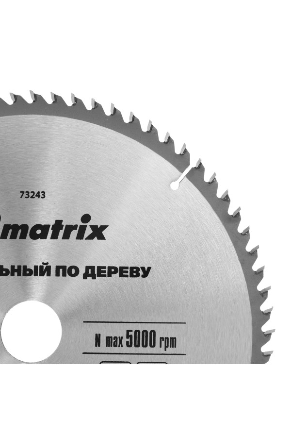 Пильный диск по дереву, 255 х 32 мм, 72 зуба, кольцо 30/32 Matrix Professional