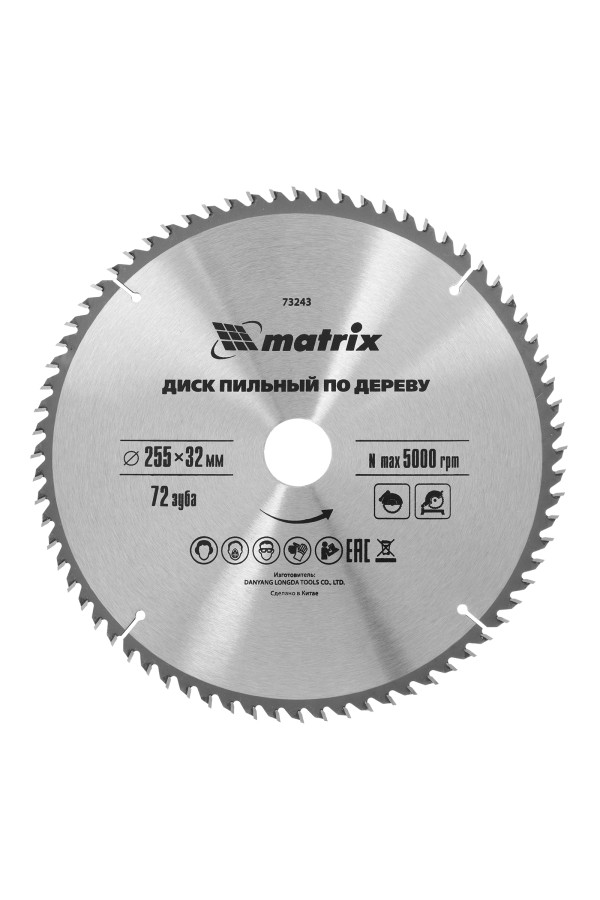 Пильный диск по дереву, 255 х 32 мм, 72 зуба, кольцо 30/32 Matrix Professional