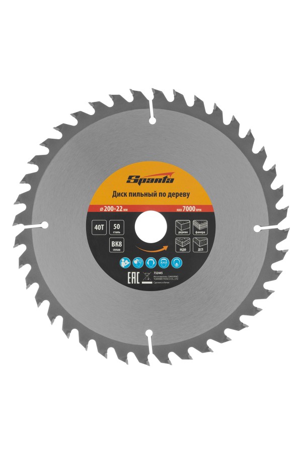 Пильный диск по дереву, 200 х 22 мм, 40 зубьев Sparta
