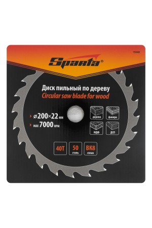 Пильный диск по дереву, 200 х 22 мм, 40 зубьев Sparta