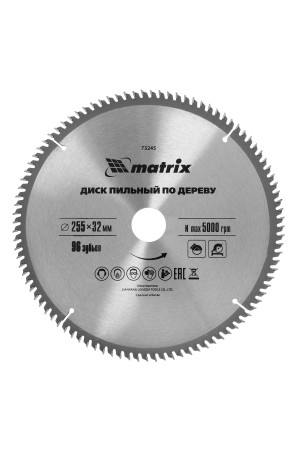 Пильный диск по дереву, 255 х 32 мм, 96 зубьев, кольцо 30/32 Matrix Professional