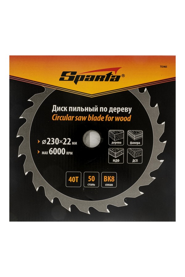 Пильный диск по дереву, 230 х 22 мм, 40 зубьев Sparta