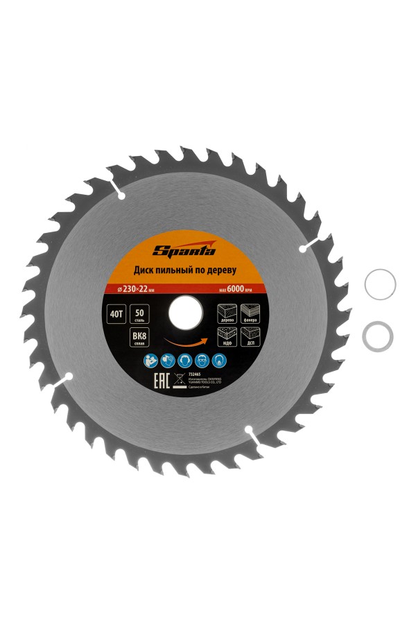 Пильный диск по дереву, 230 х 22 мм, 40 зубьев Sparta