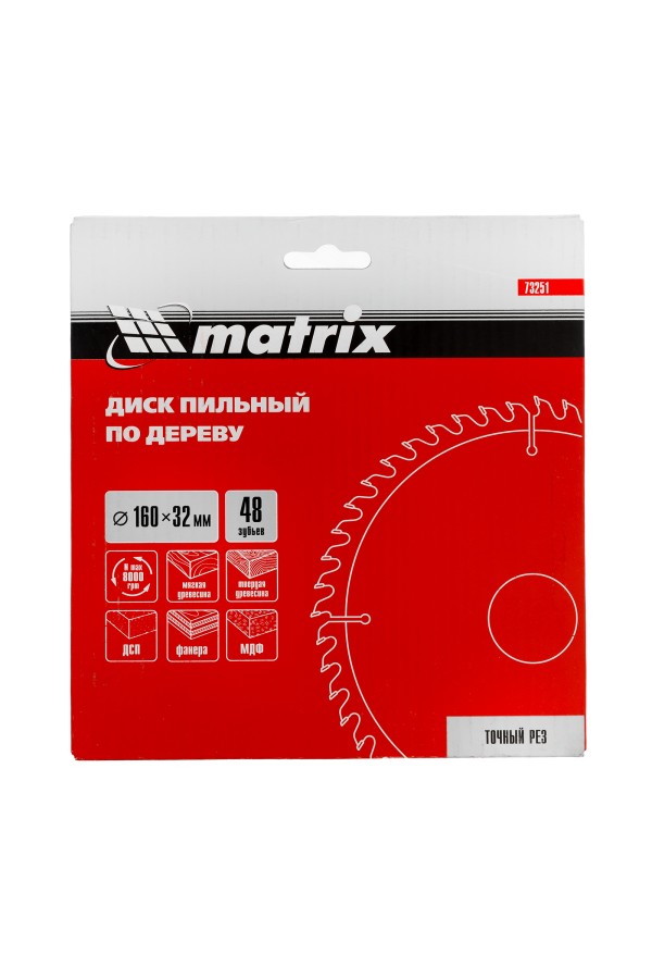 Пильный диск по дереву, 160 х 32 мм, 48 зубьев Matrix Professional