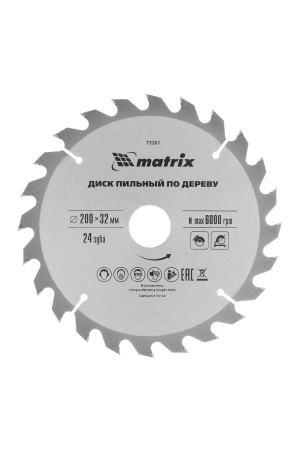 Пильный диск по дереву, 200 х 32 мм, 24 зуба, кольцо 30/32 Matrix Professional