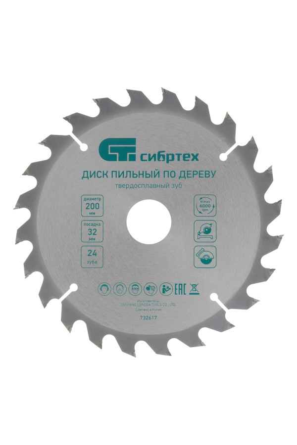 Пильный диск по дереву, 200 х 32 мм, 24 зуба, кольцо 30/32 Сибртех
