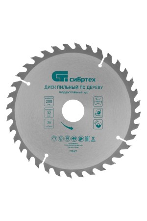 Пильный диск по дереву, 200 х 32 мм, 36 зубьев, кольцо 30/32 Сибртех