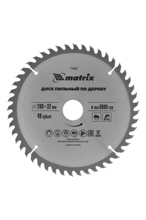 Пильный диск по дереву, 200 х 32 мм, 48 зубьев, кольцо 30/32 Matrix Professional