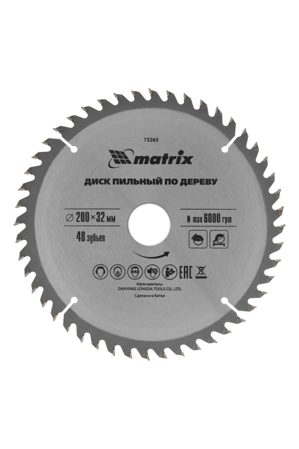 Пильный диск по дереву, 200 х 32 мм, 48 зубьев, кольцо 30/32 Matrix Professional