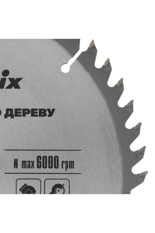 Пильный диск по дереву, 200 х 32 мм, 48 зубьев, кольцо 30/32 Matrix Professional