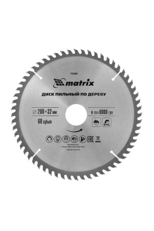 Пильный диск по дереву, 200 х 32 мм, 60 зубьев, кольцо 30/32 Matrix Professional