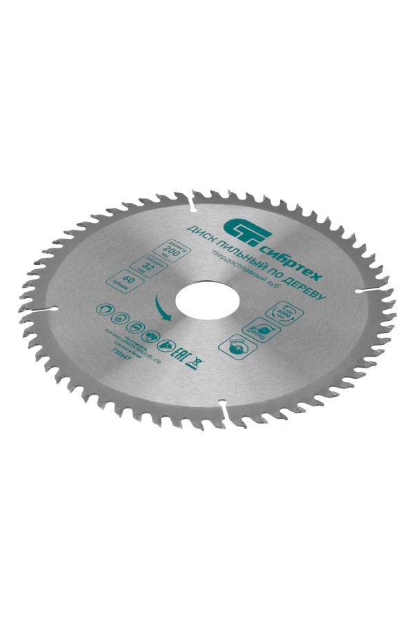Пильный диск по дереву, 200 х 32 мм, 60 зубьев, кольцо 30/32 Сибртех