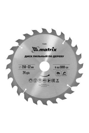 Пильный диск по дереву, 250 х 32 мм, 24 зуба Matrix Professional
