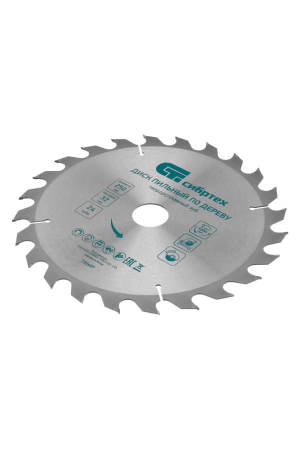 Пильный диск по дереву, 250 х 32 мм, 24 зуба Сибртех