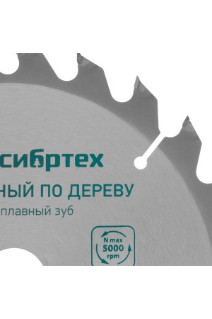 Пильный диск по дереву, 250 х 32 мм, 24 зуба Сибртех