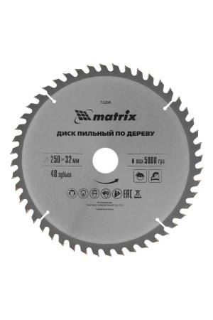 Пильный диск по дереву, 250 х 32 мм, 48 зубьев Matrix Professional