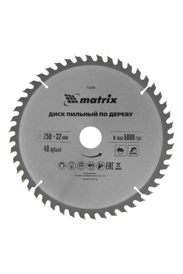 Пильный диск по дереву, 250 х 32 мм, 48 зубьев Matrix Professional