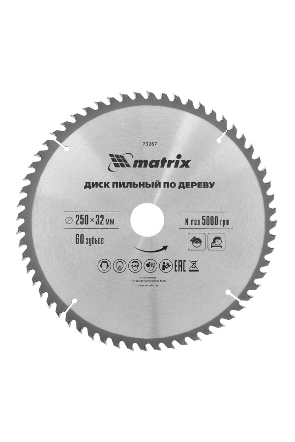 Пильный диск по дереву, 250 х 32 мм, 60 зубьев Matrix Professional