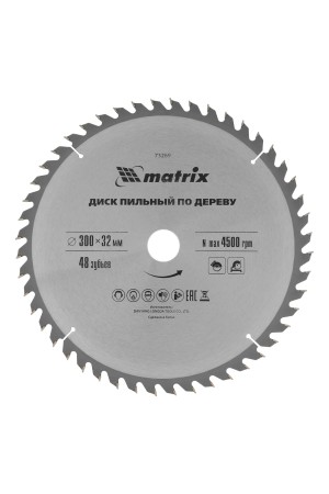 Пильный диск по дереву, 300 х 32 мм, 48 зубьев Matrix Professional