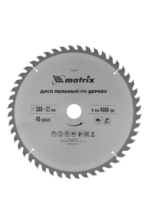 Пильный диск по дереву, 300 х 32 мм, 48 зубьев Matrix Professional