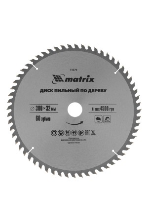 Пильный диск по дереву, 300 х 32 мм, 60 зубьев Matrix Professional
