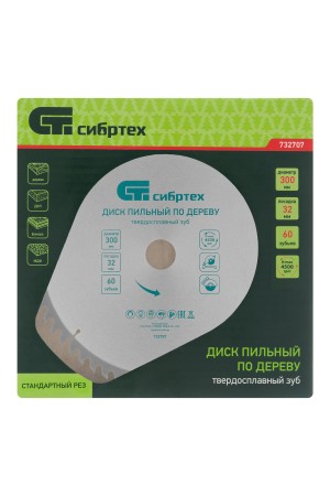 Пильный диск по дереву, 300 х 32 мм, 60 зубьев Сибртех