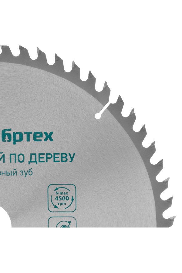 Пильный диск по дереву, 300 х 32 мм, 60 зубьев Сибртех