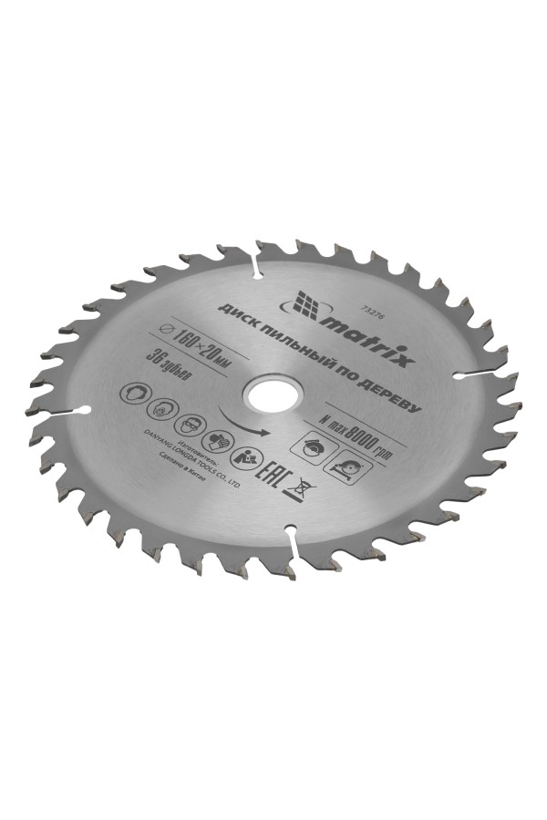 Пильный диск по дереву, 160 х 20 мм, 36 зубьев, кольцо 16/20 Matrix Professional
