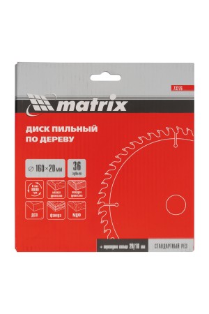 Пильный диск по дереву, 160 х 20 мм, 36 зубьев, кольцо 16/20 Matrix Professional