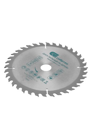 Пильный диск по дереву, 160 х 20 мм, 36 зубьев, кольцо 16/20 Сибртех