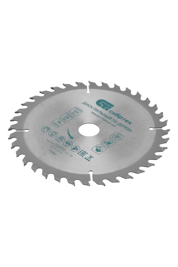 Пильный диск по дереву, 160 х 20 мм, 36 зубьев, кольцо 16/20 Сибртех