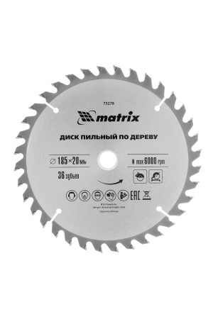 Пильный диск по дереву, 185 х 20 мм, 36 зубьев, кольцо 16/20 Matrix Professional