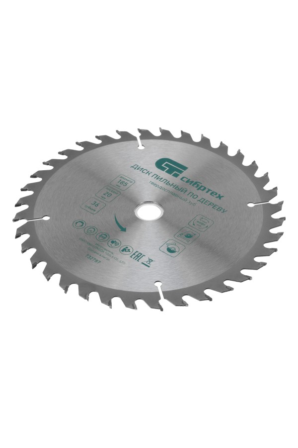 Пильный диск по дереву, 185 х 20 мм, 36 зубьев, кольцо 16/20 Сибртех