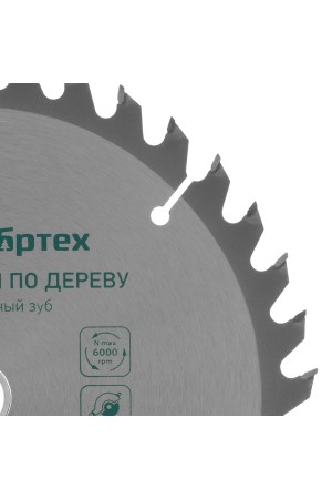 Пильный диск по дереву, 185 х 20 мм, 36 зубьев, кольцо 16/20 Сибртех